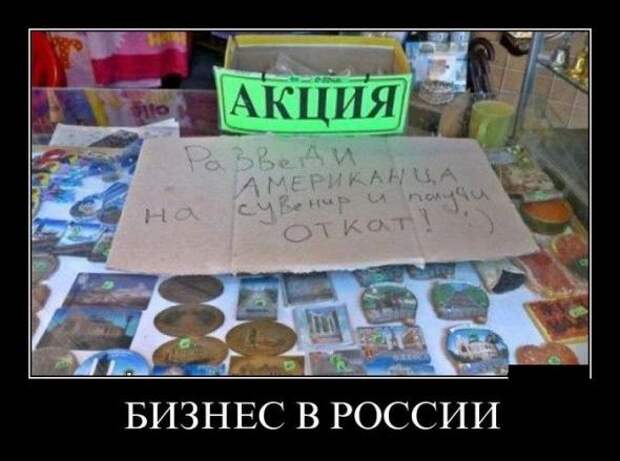Немного новых демотиваторов
