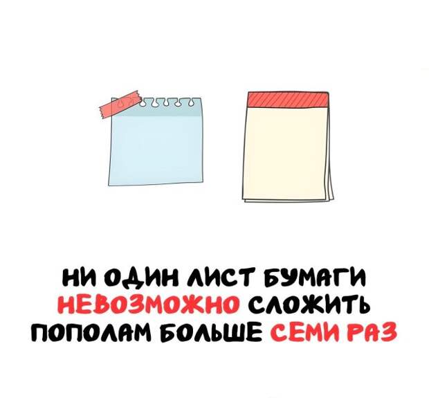Интересные факты на все случаи жизни