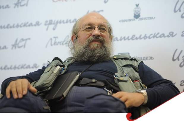 Вассерман