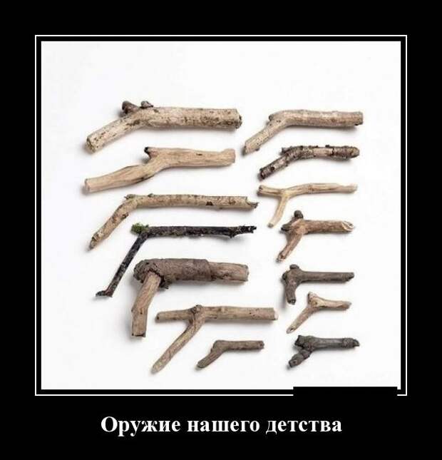 Демотиваторы (30 фото) Демотиваторы (30 фото)