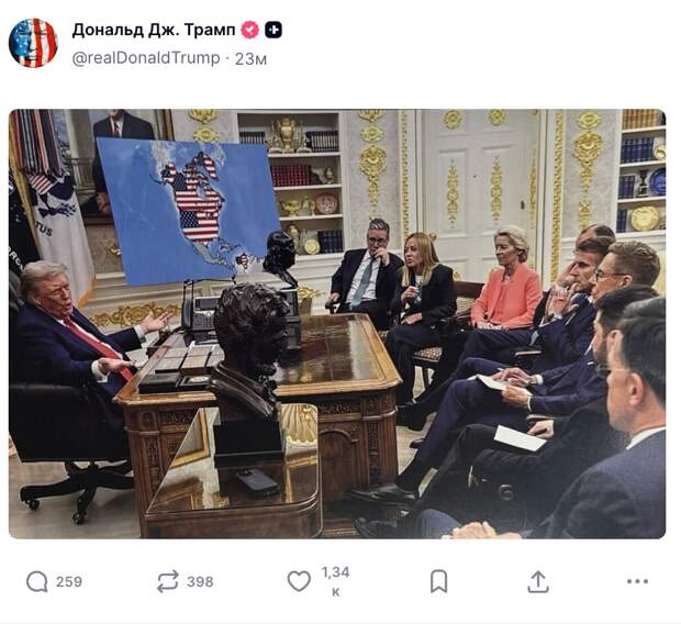 Удастся ли европейцам вписаться в очередной непредсказуемый зигзаг политики Вашингтона?