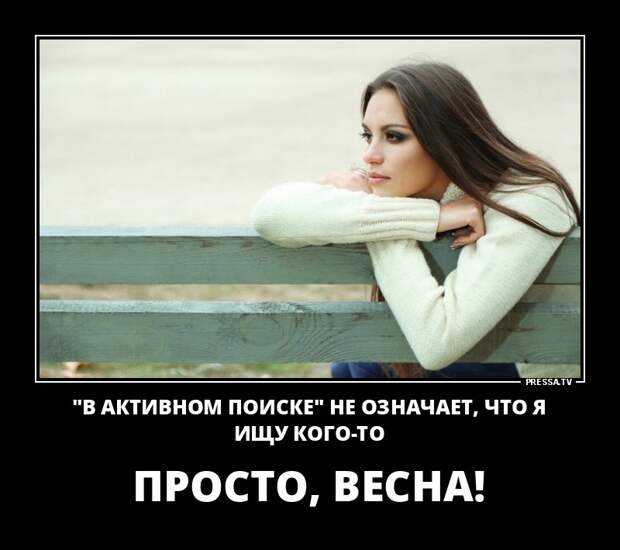 Самые веселые и позитивные новые демотиваторы
