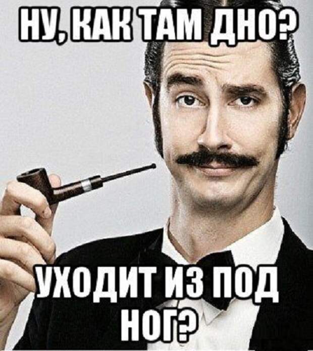 «Вытаскиватели» и «отрывщики»