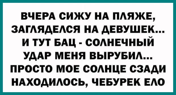 - Стоило мне с тобой переспать, как ты сразу удалил меня из друзей...