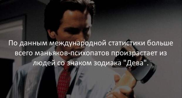 Интересные факты
