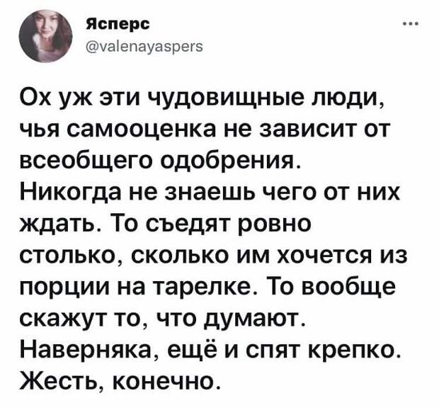 Подборка забавных твитов обо всем
