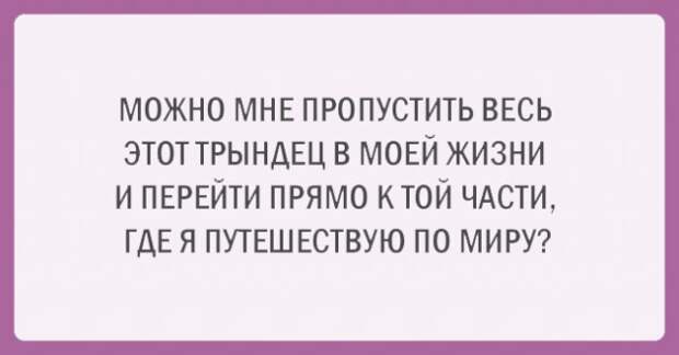 Подборка смешных открыток. Года бегут, но я быстрее!