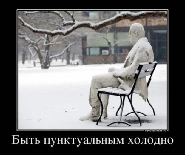 Демотиваторы заряжены позитивом...