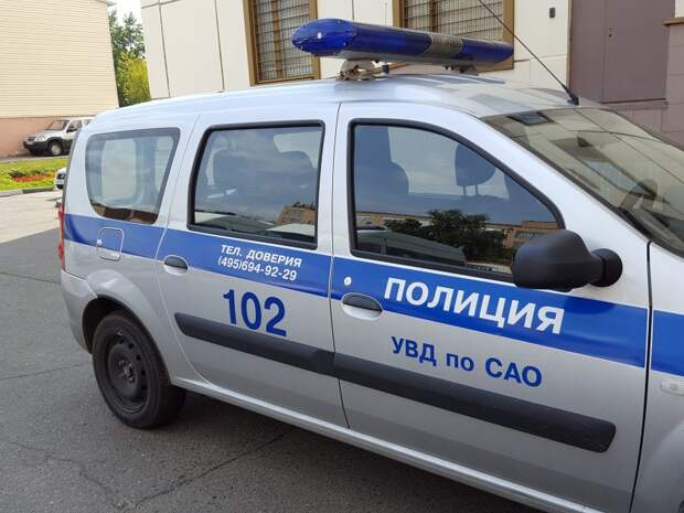 полиция