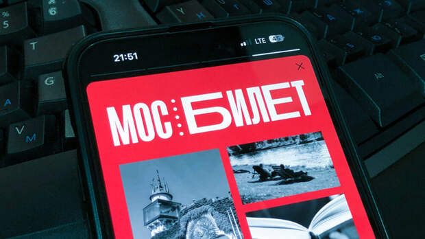 «Мосбилет» подготовил праздничные скидки в театры Москвы к своему первому дню рождения