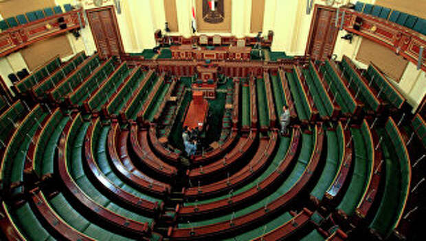Зал заседаний нижней палаты парламента Египта. Архивное фото