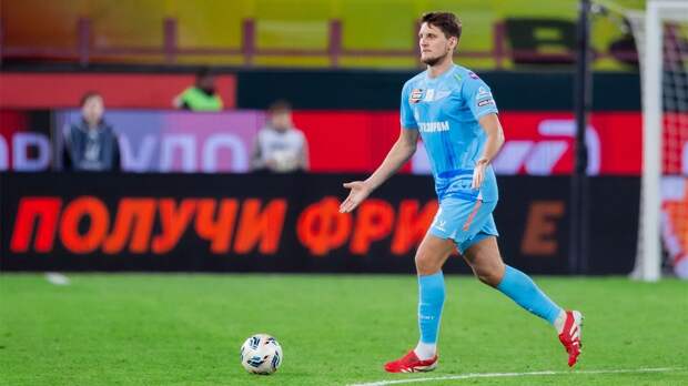 «Всегда говорим правду». Футболист «Зенита» признал, что в их пользу несправедливо дали пенальти в Кубке России