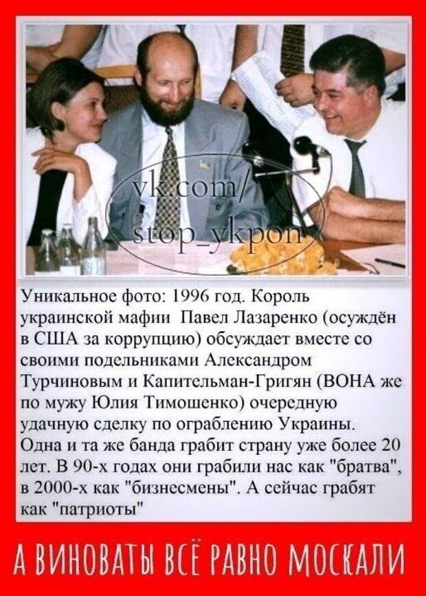Политические комментарии 2