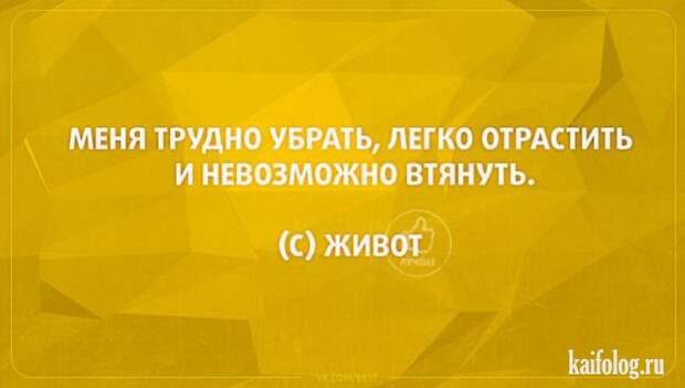Прикольные цитаты и высказывания (40 картинок) Прикольные цитаты и высказывания (40 картинок)