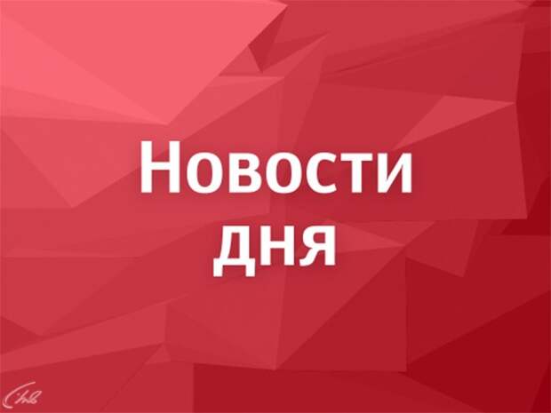 Стали известны победители конкурса от газеты "Устинка плюс"