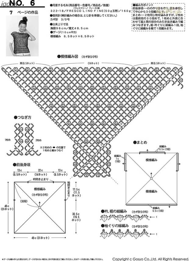 6.pdf