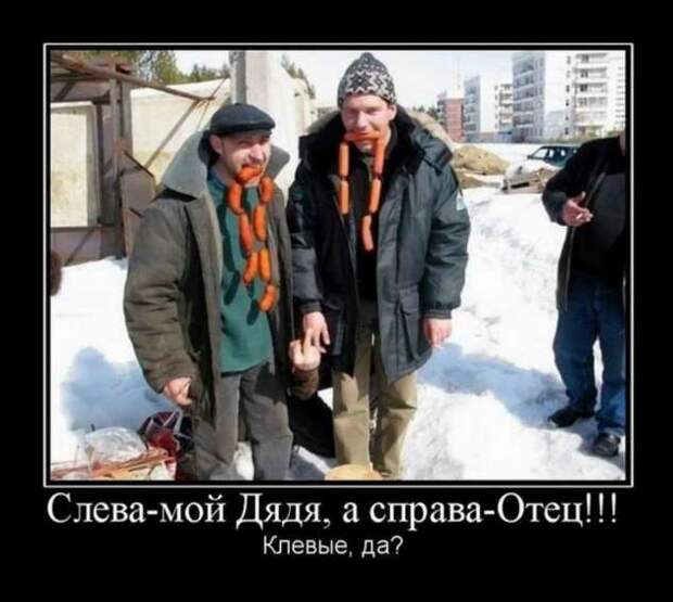 Демотиваторы. Подборка chert-poberi-chert-poberi-37370805052020-9 картинка chert-poberi-37370805052020-9