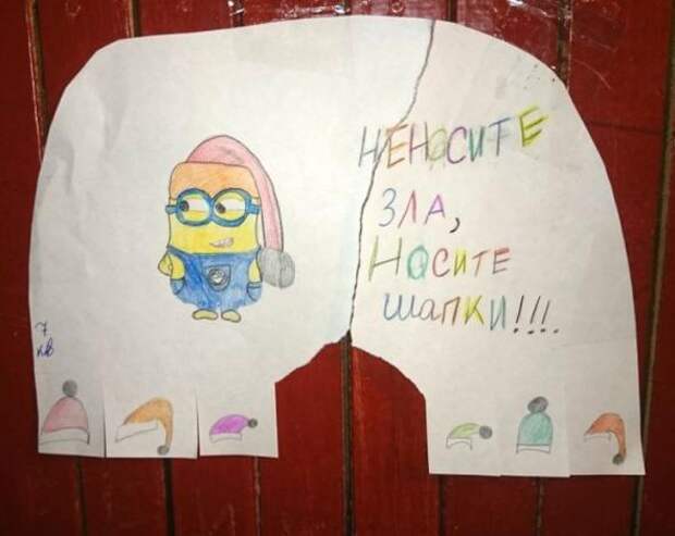Надписи,объявления