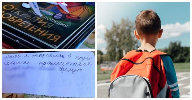 В кругосветное путешествие без родителей