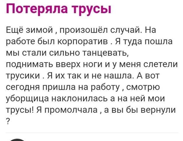 И смех и грех И смех и грех