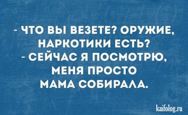 Открытки недели (45 картинок) Открытки недели (45 картинок)