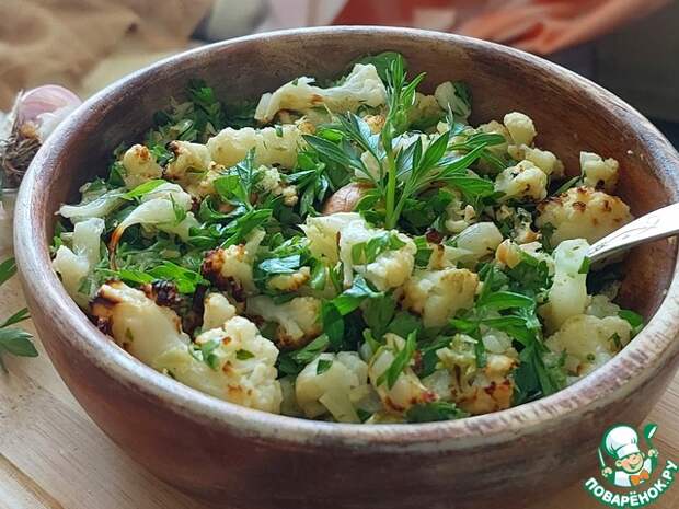 Цветная капуста с петрушкой и чесноком