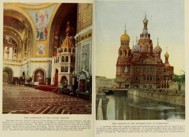 Россия на страницах журнала «National Geographic», ноябрь 1914 года