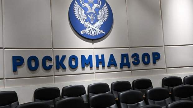 Роскомнадзор сообщил о "последовательных ограничениях" в отношении Telegram