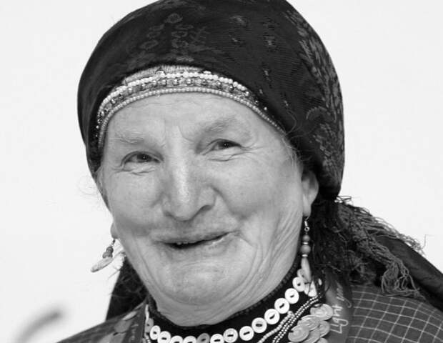 Умерла участница группы «Бурановские бабушки» Зоя Дородова