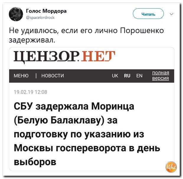 Проданная читать полностью