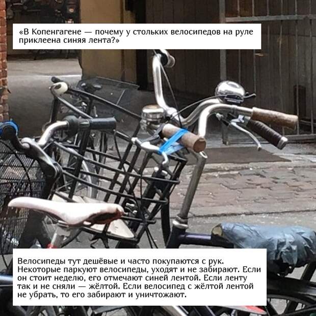 Люди спрашивают: "Что это за штуковина?"