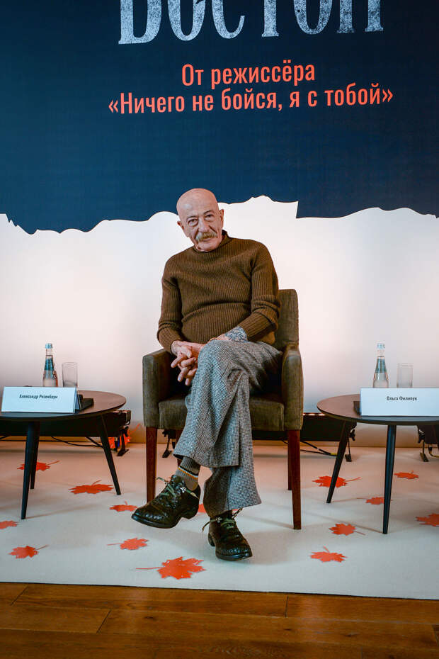 Александр Розенбаум