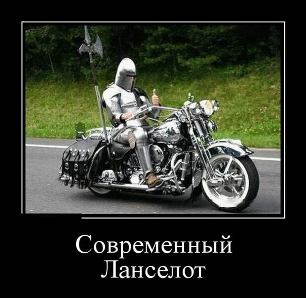 Демотиваторы (30 фото)