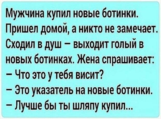 Сидят Абрам и Хаим (пардон) на унитазе и вдруг один спрашивает другого...