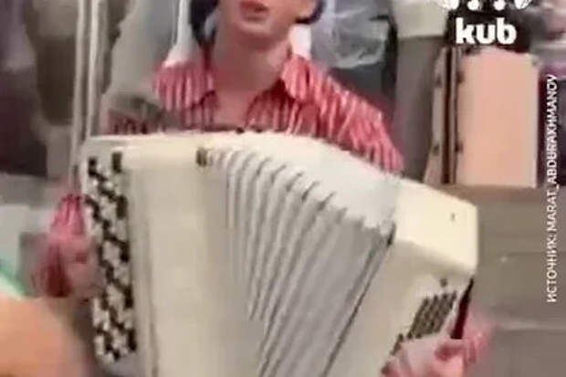 Турист с баяном устроил концерт для застрявших в аэропорту Сочи людей и попал на видео