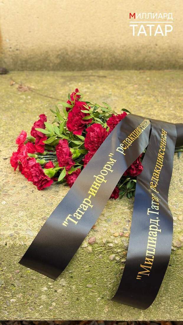 «Миллиард.Татар» редакциясе Германиядә Муса Җәлил җәзалап үтерелгән урынга чәчәкләр салды