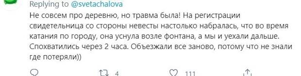 Свадебные истории: смех сквозь слезы Свадебные истории: смех сквозь слезы