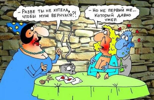 Забавные карикатуры