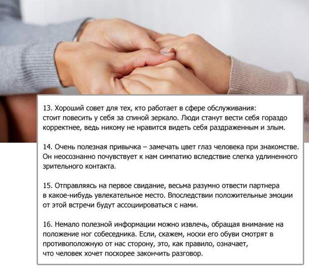 soveti_04