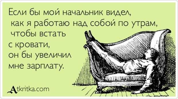 Аткрытки