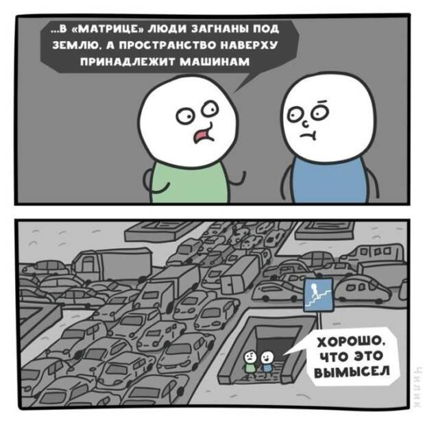 Подборка картинок. Дневной выпуск (20 фото)