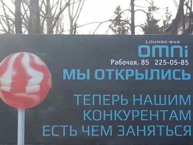 Смешные надписи и объявления надписи, объявления, смешные, юмор