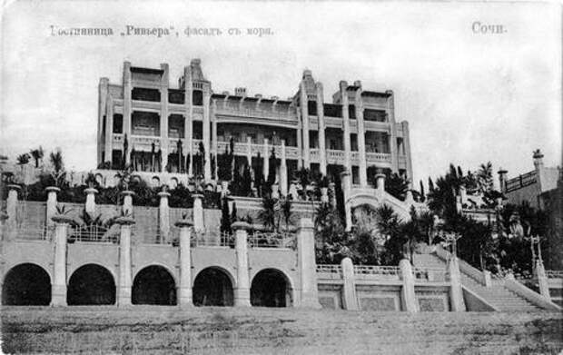 Роскошь и драма: 115 лет назад в Сочи открылся первый курортный комплекс «Кавказская Ривьера»