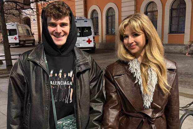 Популярная российская блогерша вышла замуж