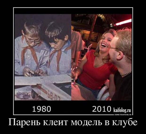 Телевидение – очень мощное и опасное средство воздействия на людей