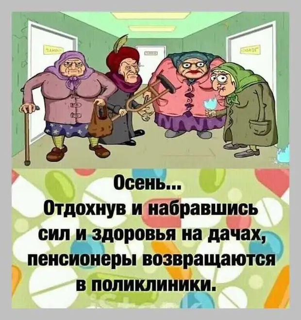 В молодости строишь планы на жизнь, в зрелости – на год, в старости - на день новый, любил, побелили, вызовов, ложных, случаи, участились, время, последнее, Германии× В, живёте, приехал, никто, забор, поставили, асфальт, Вынужденные, положили, микрорайоне, словаЕсли