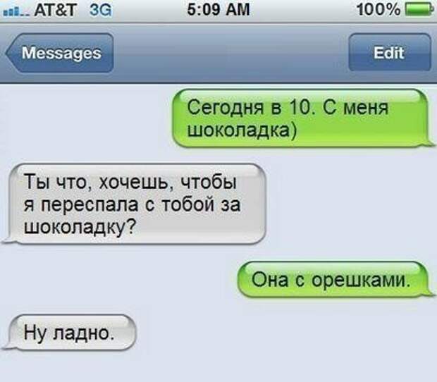 Писанина 6