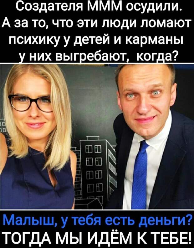 Политические комментарии 2
