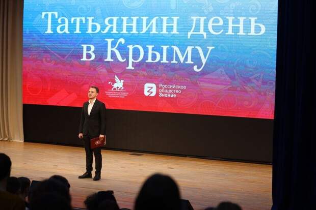 25 января: какой сегодня день