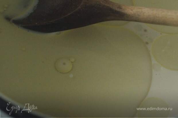 Добавить тыквенное масло Biolio.